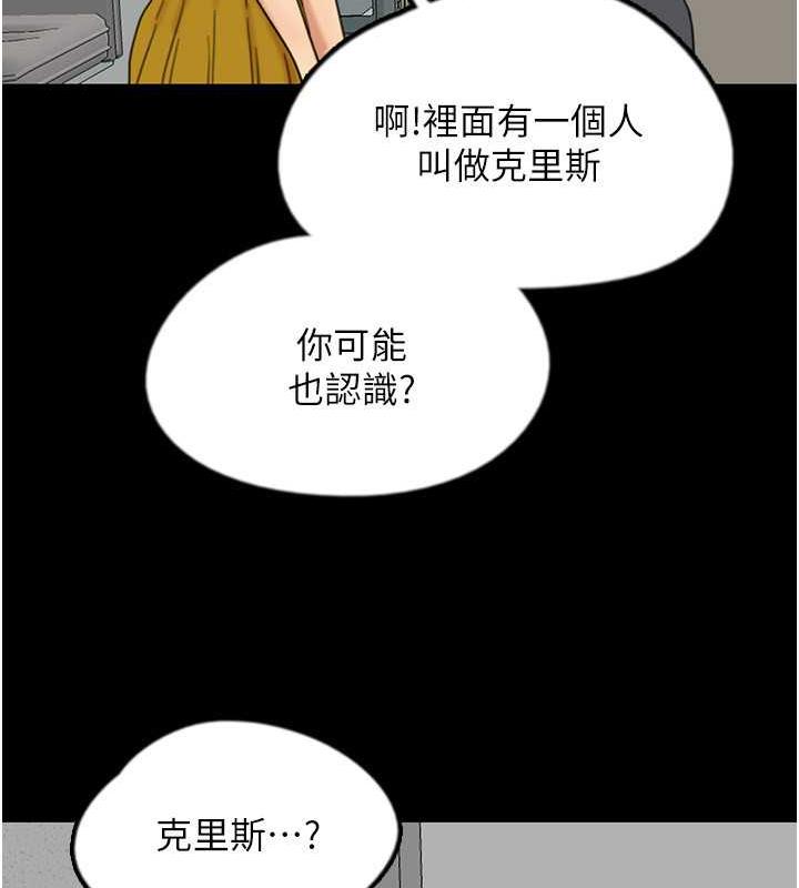 89P - 养父的女儿们
