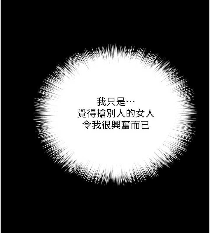 8P - 养父的女儿们