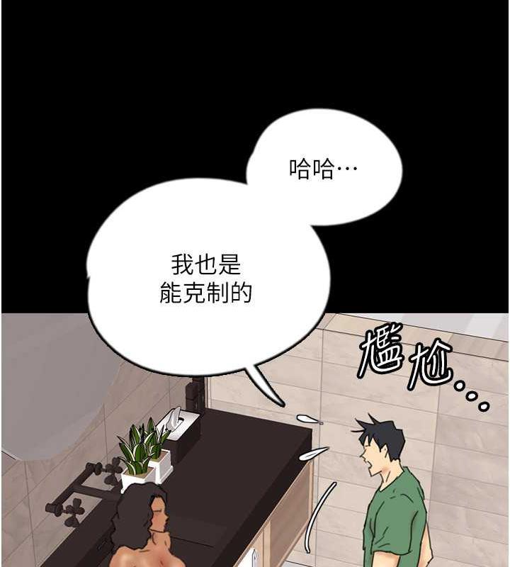 9P - 养父的女儿们