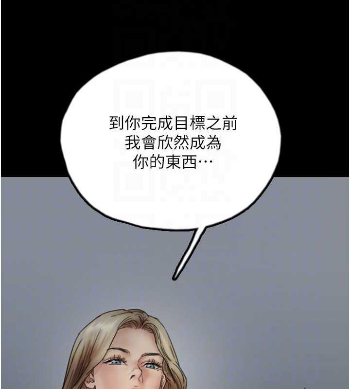 122P - 养父的女儿们