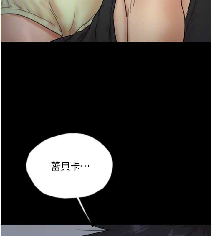 124P - 养父的女儿们