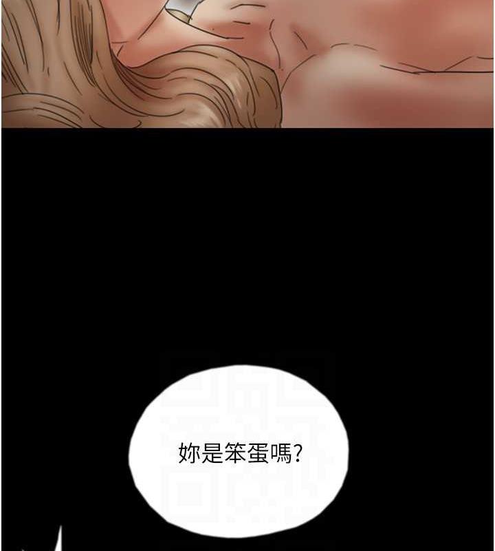 130P - 养父的女儿们