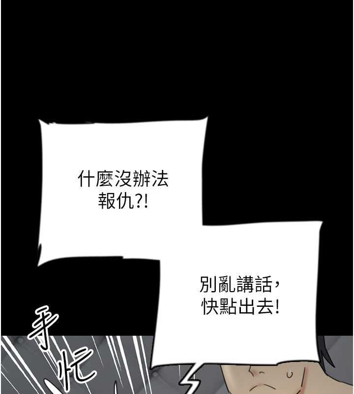 135P - 养父的女儿们