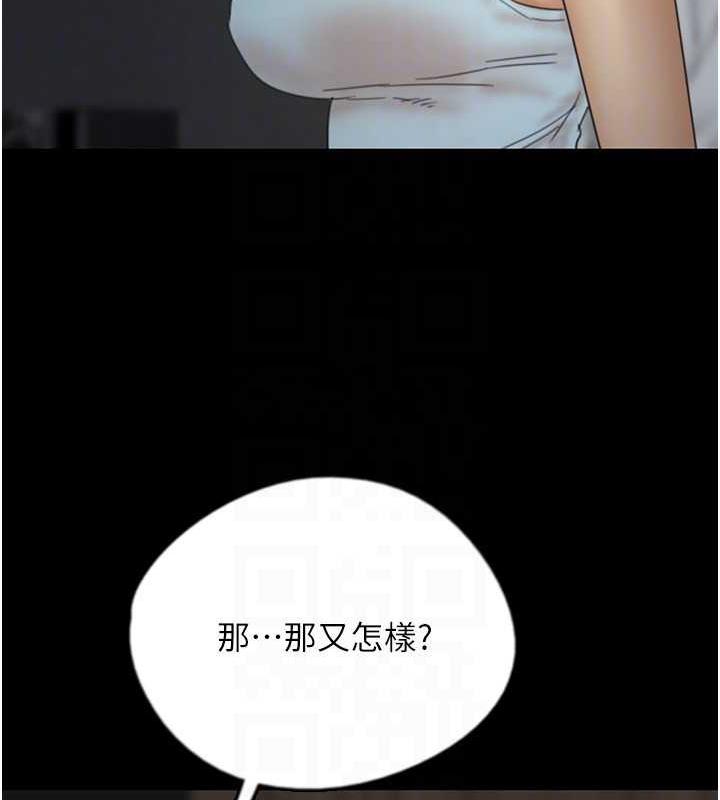 139P - 养父的女儿们