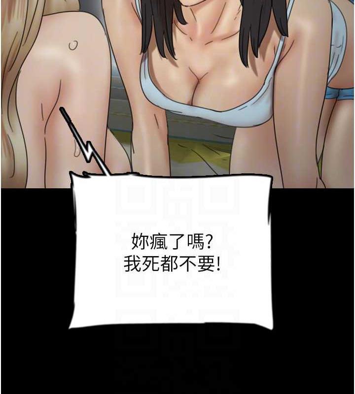 147P - 养父的女儿们
