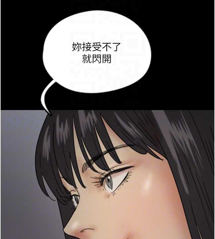 148P - 养父的女儿们