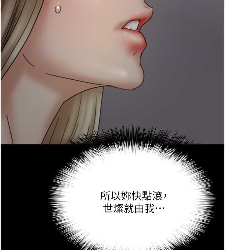 151P - 养父的女儿们