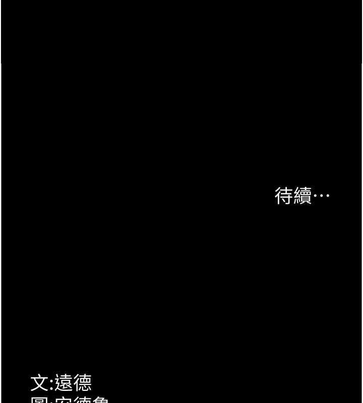 162P - 养父的女儿们