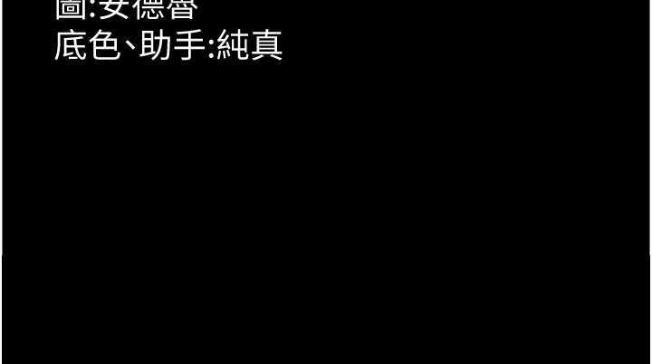 163P - 养父的女儿们