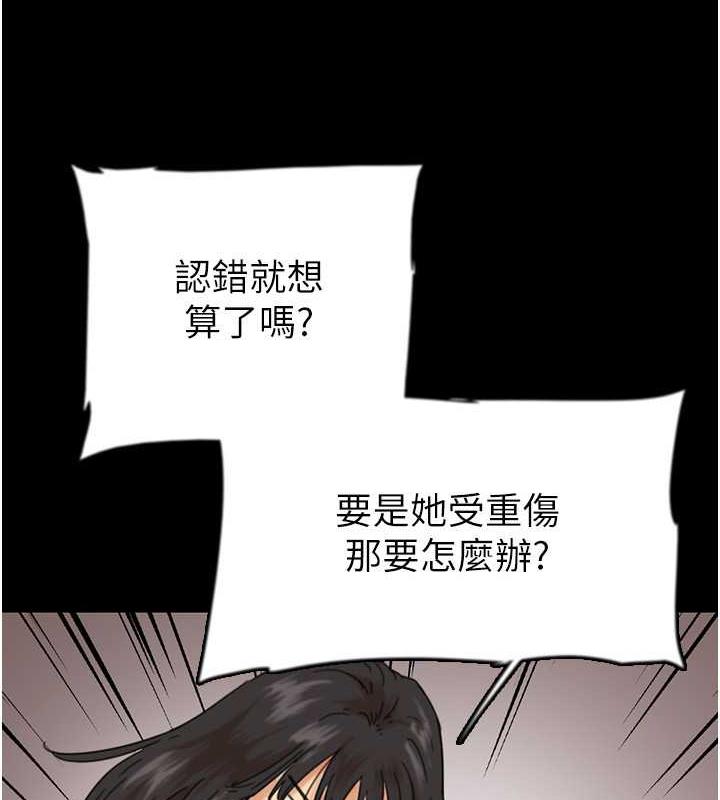 26P - 养父的女儿们