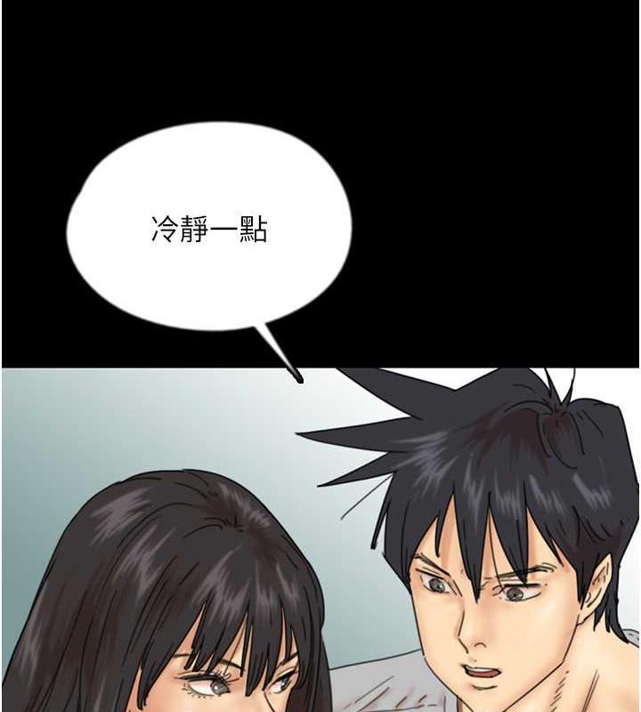 29P - 养父的女儿们