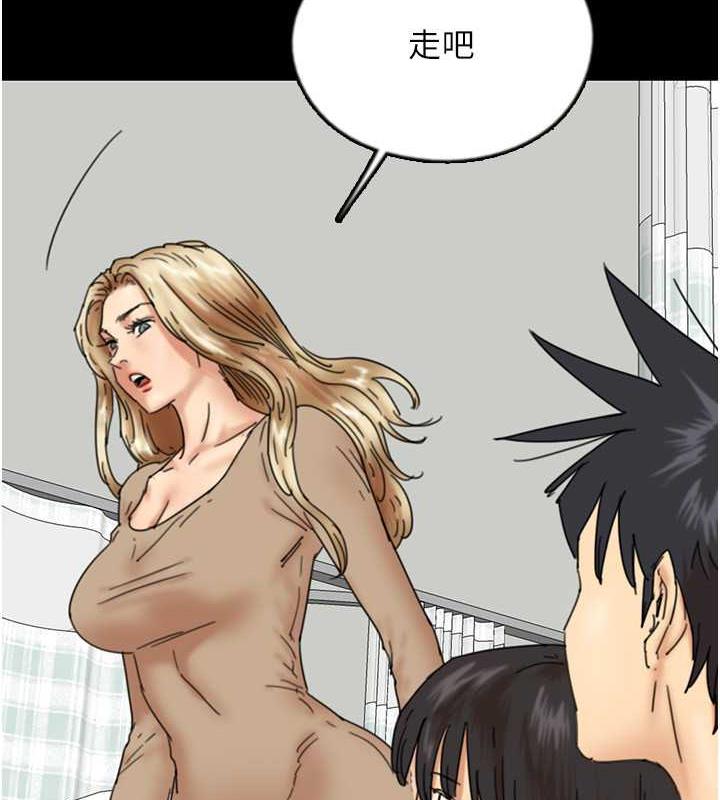 31P - 养父的女儿们