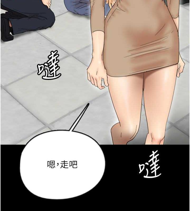 35P - 养父的女儿们
