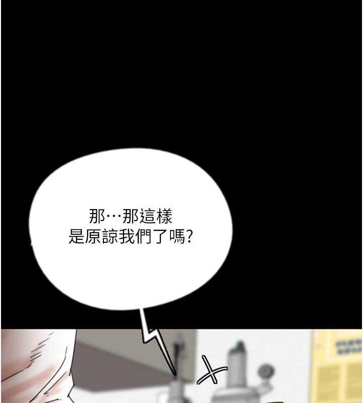 36P - 养父的女儿们