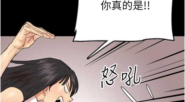 38P - 养父的女儿们