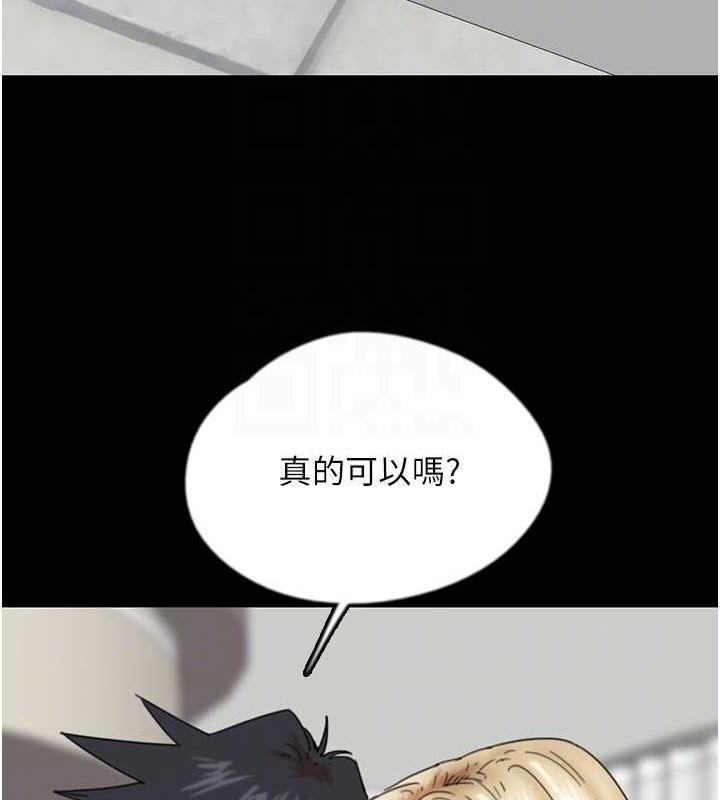 41P - 养父的女儿们