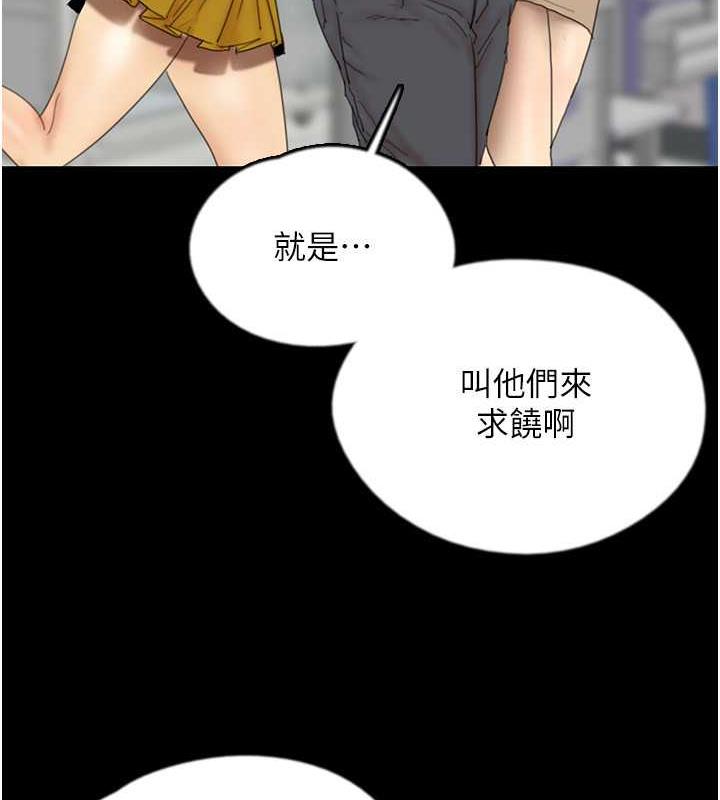 48P - 养父的女儿们