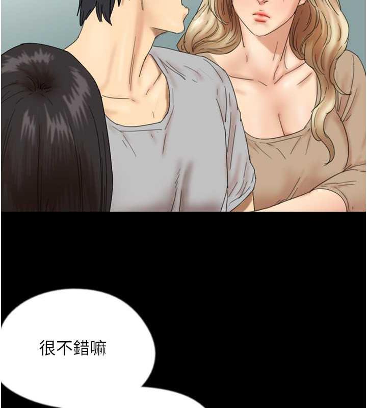 50P - 养父的女儿们