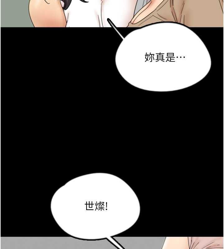 52P - 养父的女儿们