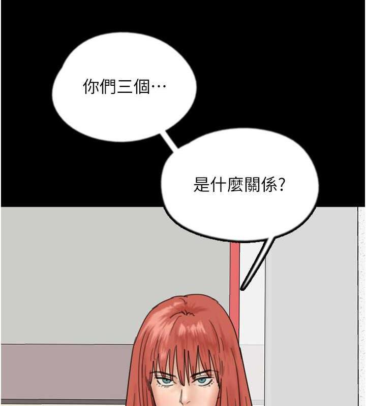 54P - 养父的女儿们