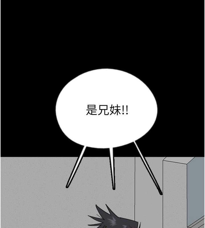 58P - 养父的女儿们