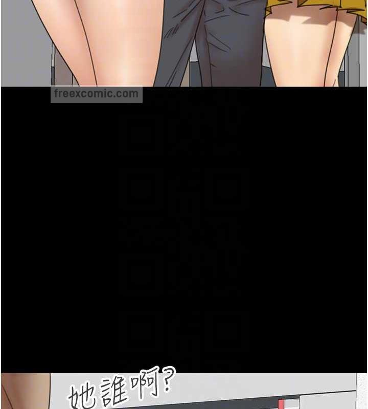 60P - 养父的女儿们