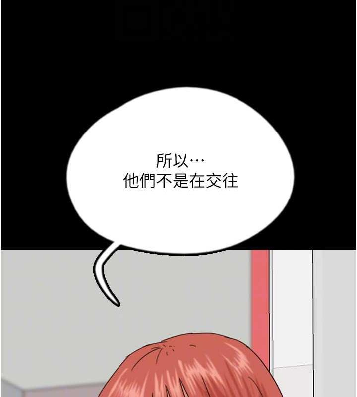 62P - 养父的女儿们