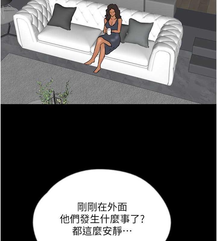 69P - 养父的女儿们