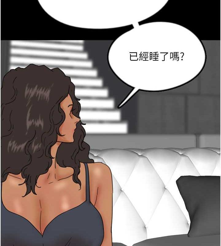 70P - 养父的女儿们