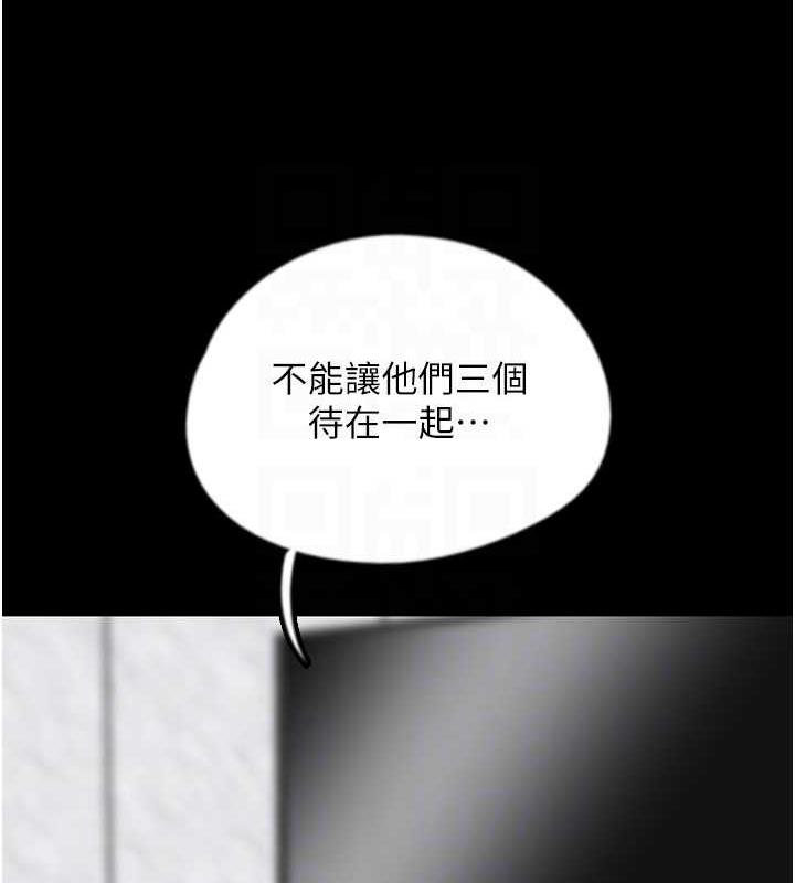 77P - 养父的女儿们