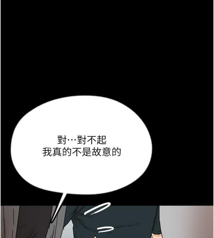 7P - 养父的女儿们