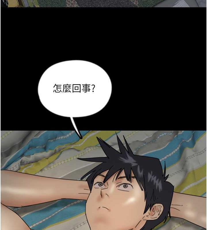 82P - 养父的女儿们