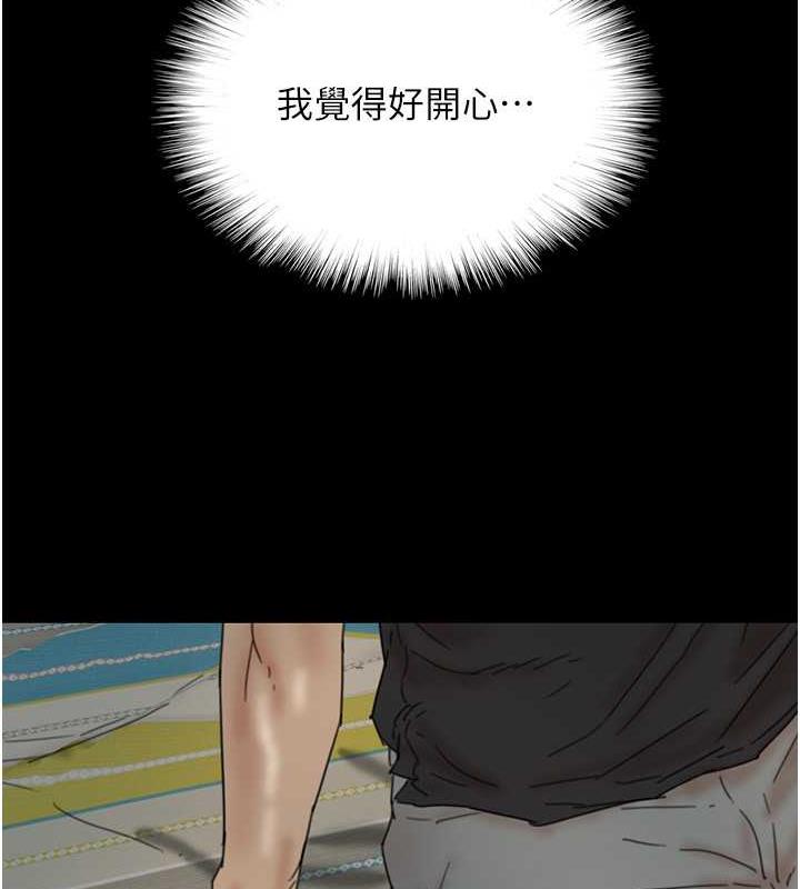 86P - 养父的女儿们