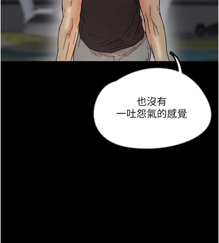 89P - 养父的女儿们