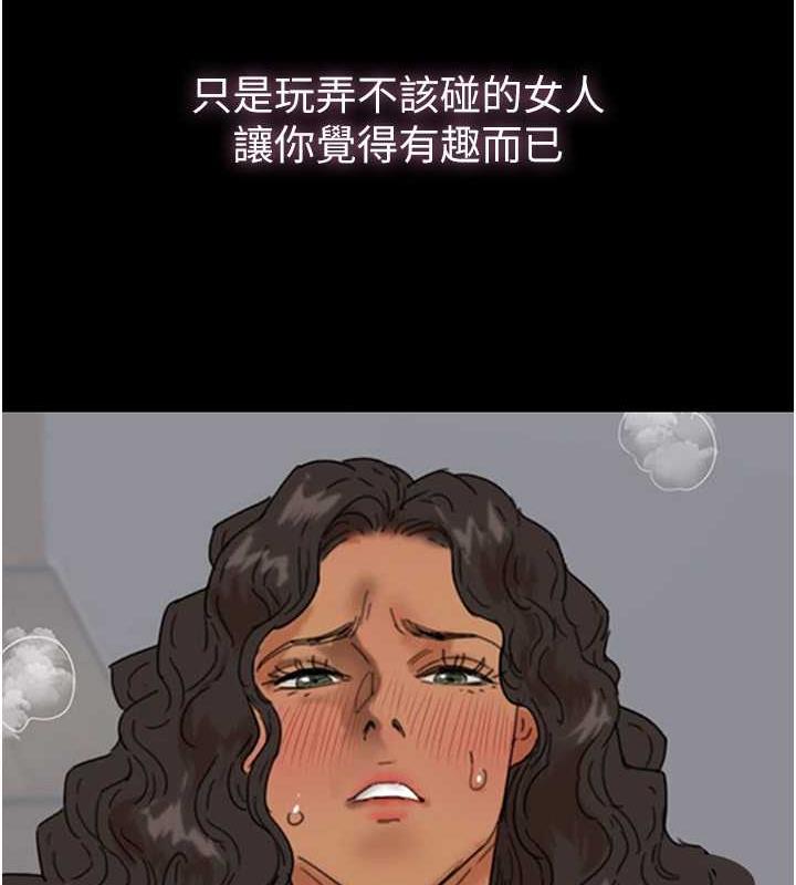 90P - 养父的女儿们