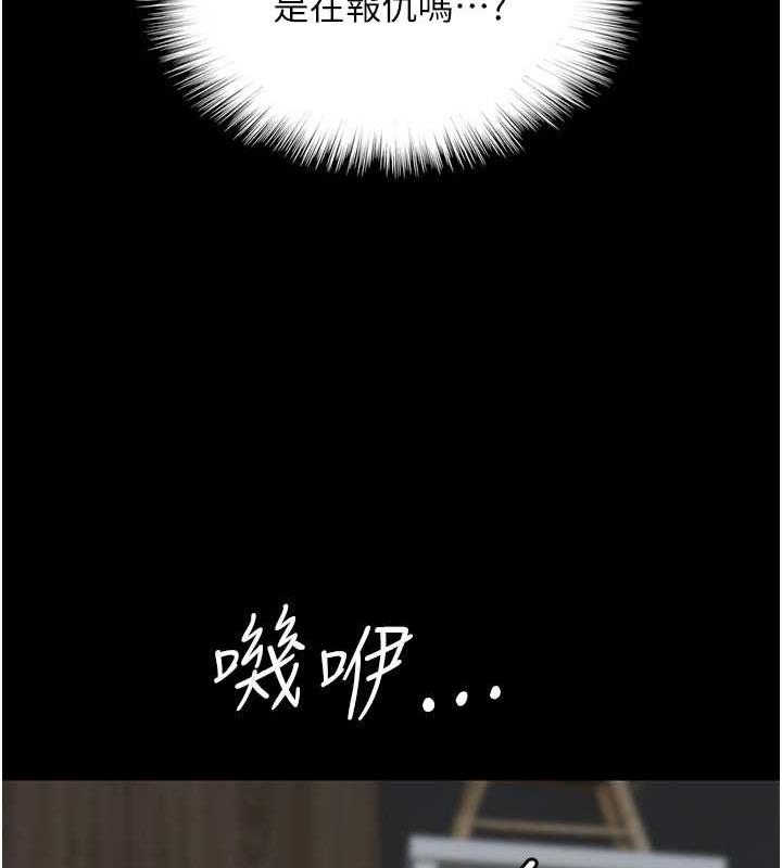 92P - 养父的女儿们