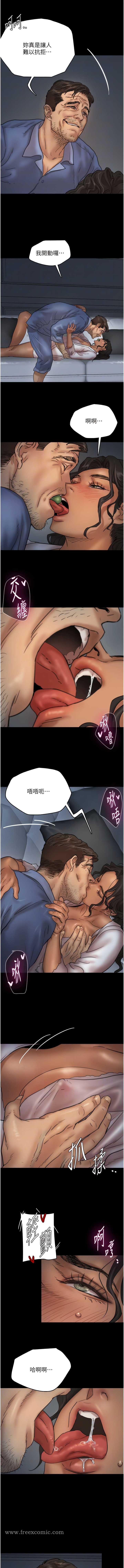 8P - 养父的女儿们