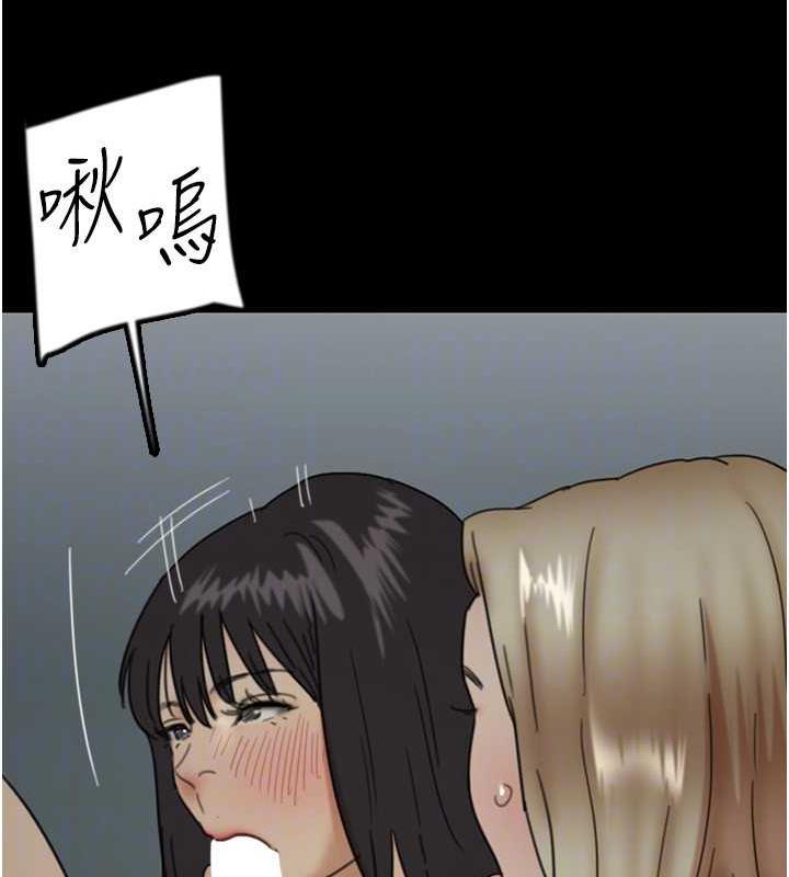 106P - 养父的女儿们