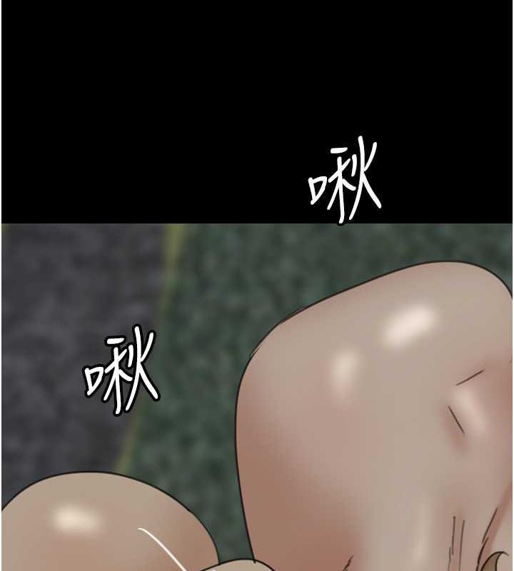 109P - 养父的女儿们