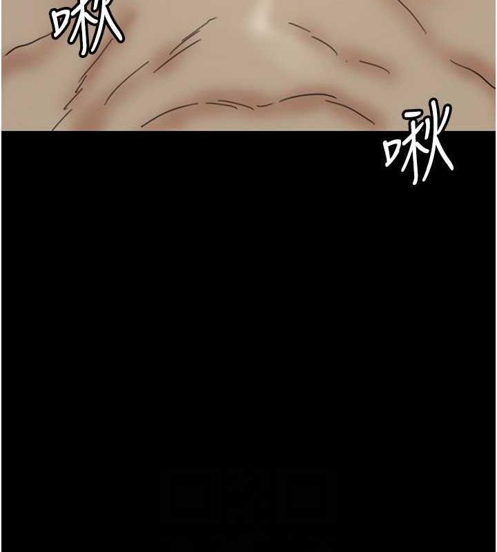 111P - 养父的女儿们
