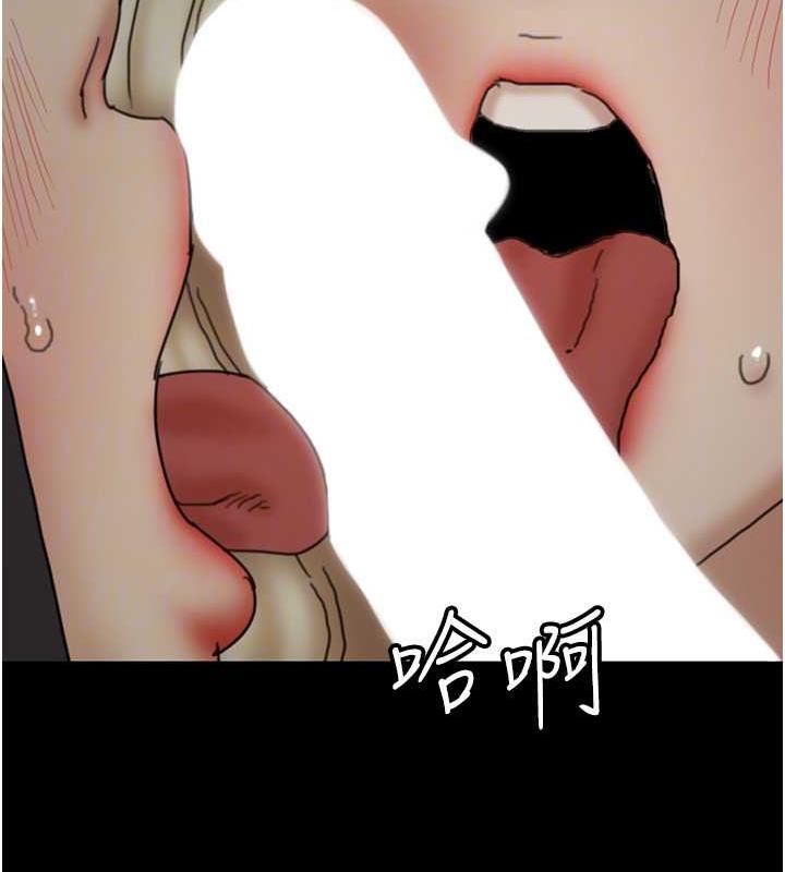 116P - 养父的女儿们