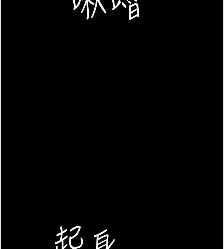 127P - 养父的女儿们