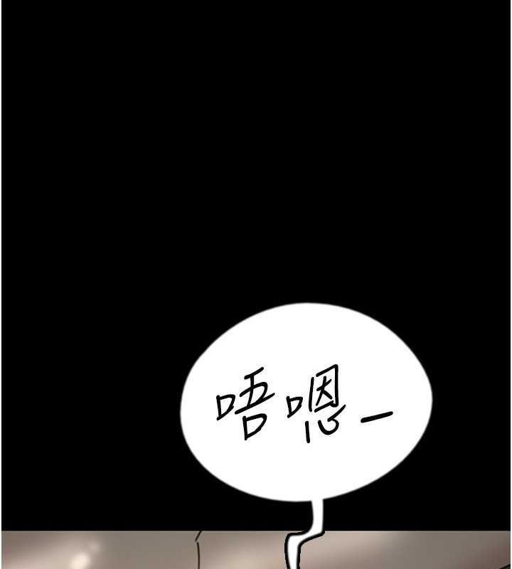 129P - 养父的女儿们