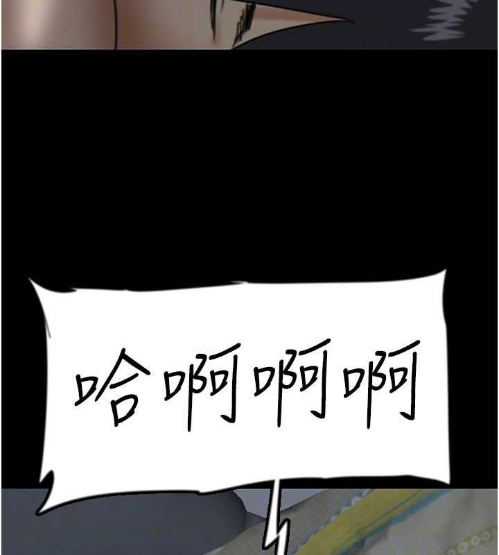 137P - 养父的女儿们