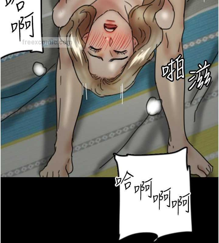 140P - 养父的女儿们