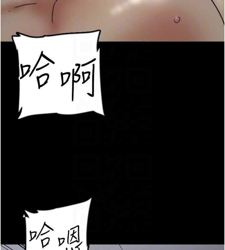 143P - 养父的女儿们