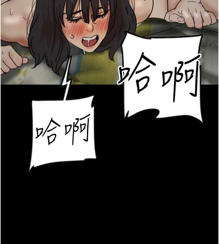 156P - 养父的女儿们