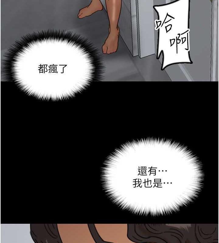 163P - 养父的女儿们