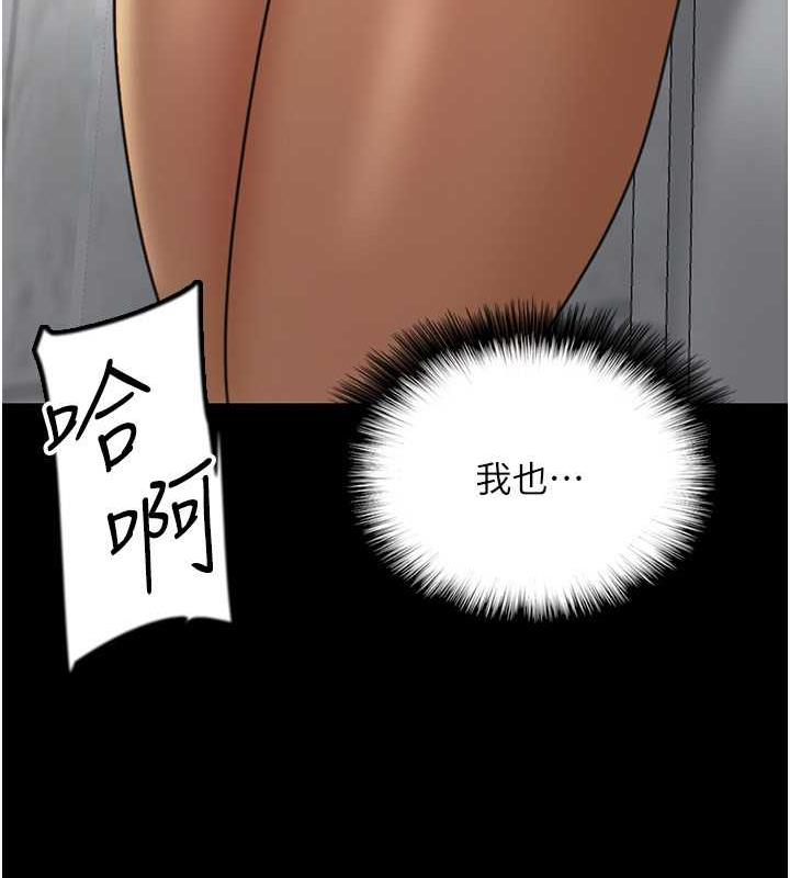 169P - 养父的女儿们