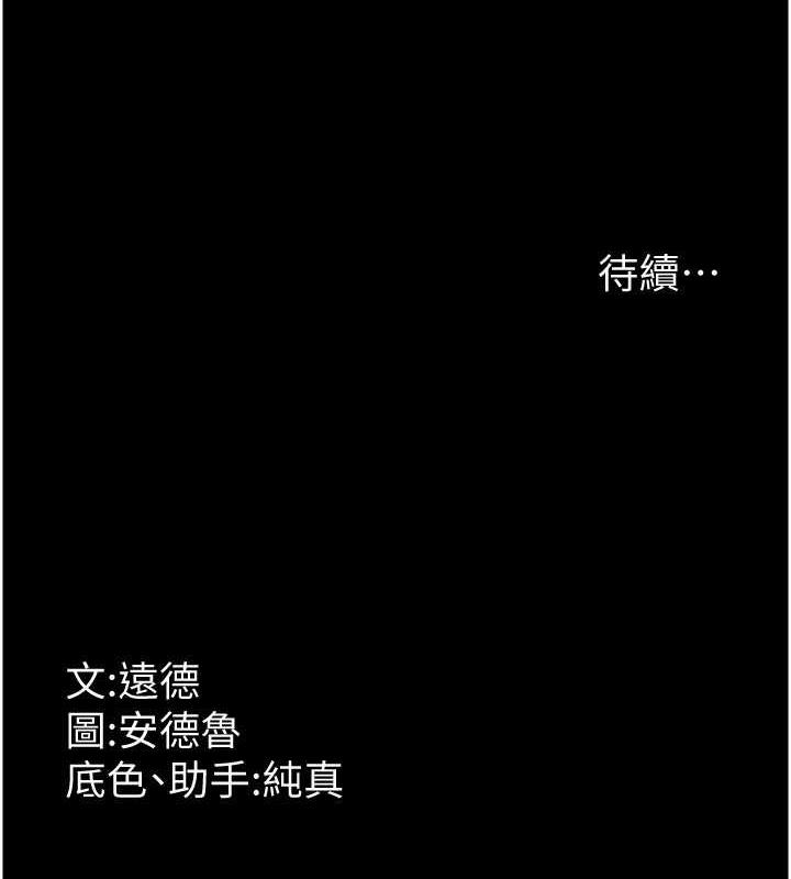 172P - 养父的女儿们